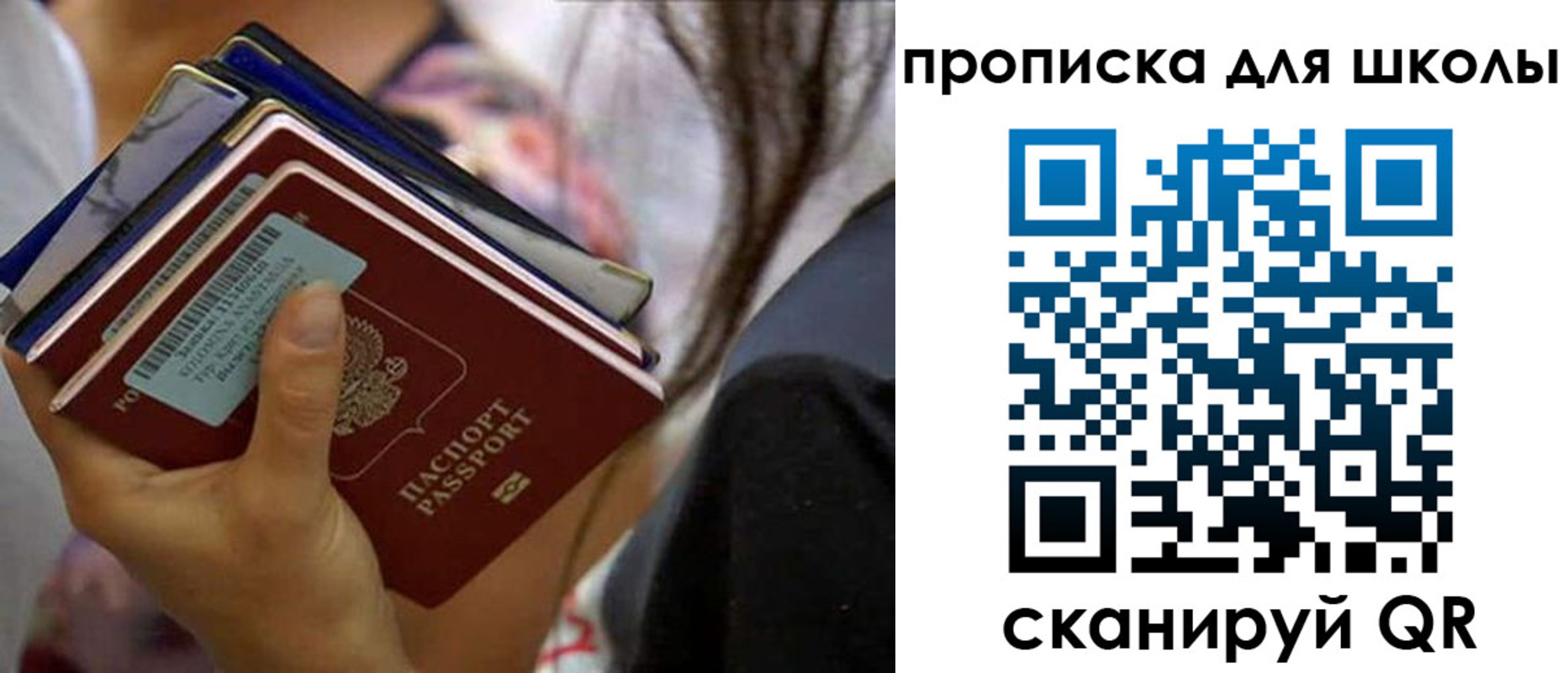 временная регистрация недорого в Вуктыле