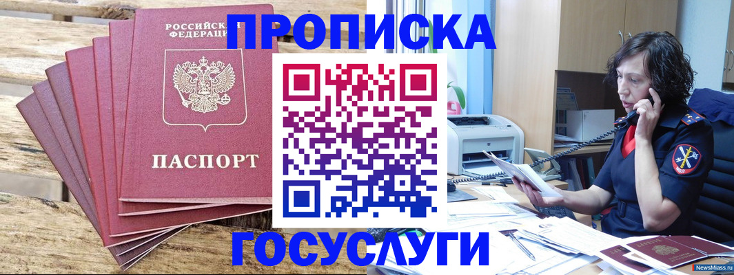 форма 3 в Вуктыле