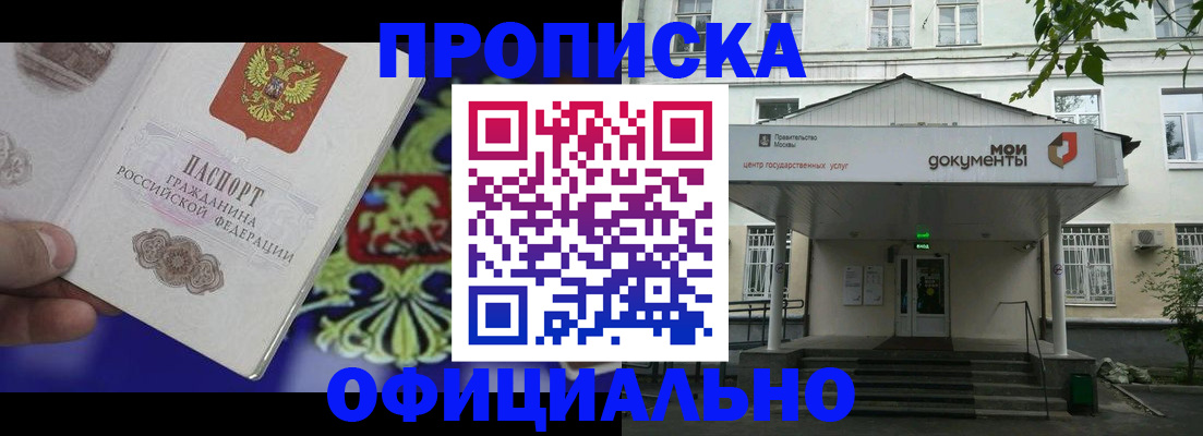 форма 3 в Вуктыле