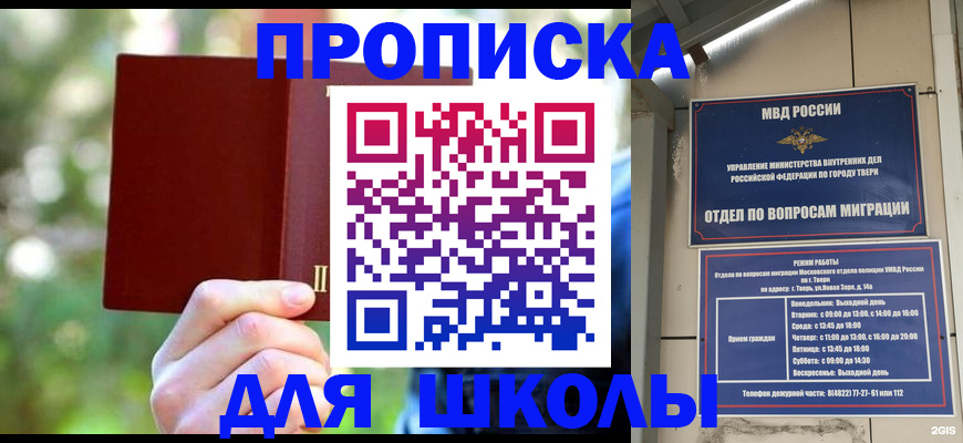 временная регистрация законно в Вуктыле